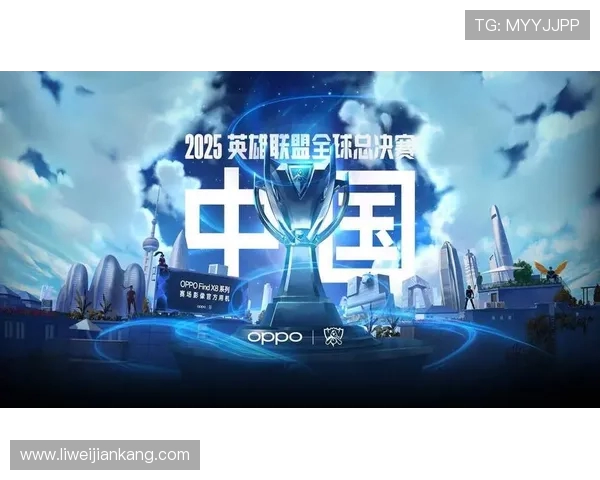 全球总决赛激情开战各大战队鏖战赛场争夺年度电竞最高荣耀