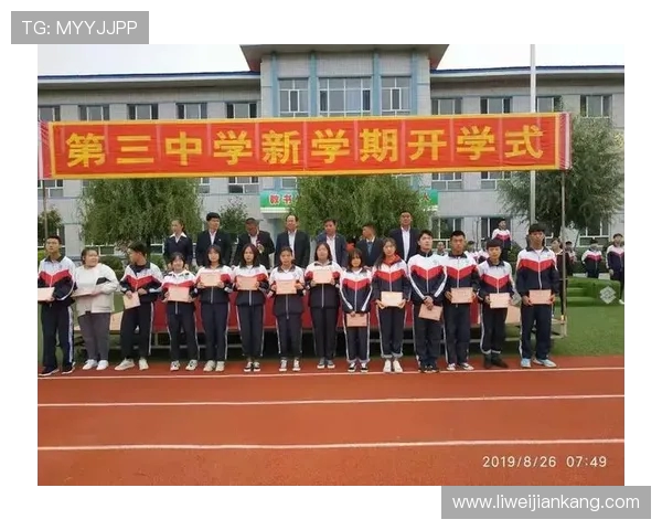 体育强国梦想引领全民健康新时代发展新征程 体育强国梦想引领全民健康新时代发展新征程