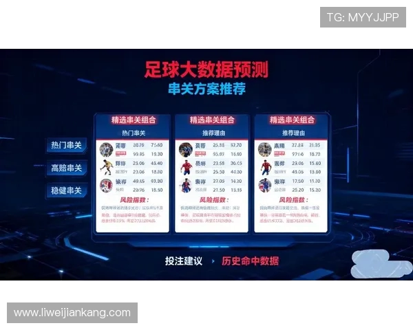 全球体坛焦点聚集最新体育赛事比分全景追踪与深度解析