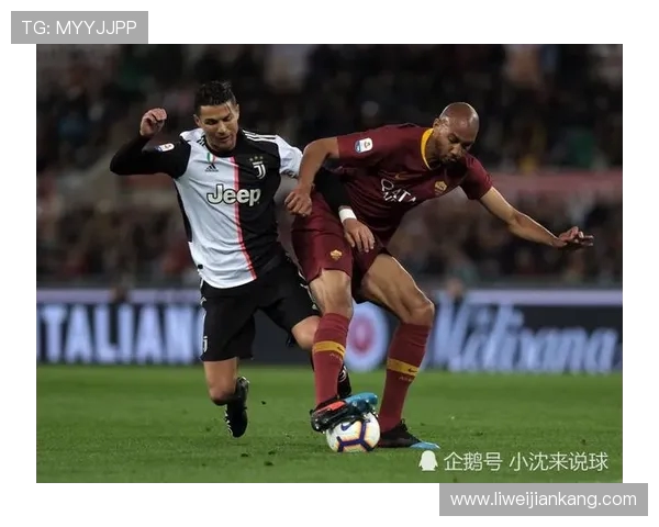 尤文主场迎战罗马巅峰对决意甲豪门激情碰撞谁能笑到最后