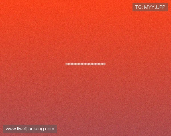 上海攀岩队与北京攀岩队赛后复盘力量对比分析与精彩瞬间回顾