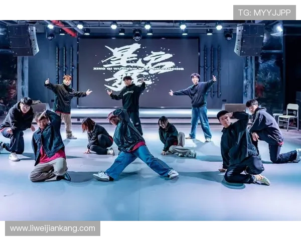 全国街舞大赛点评：西安街舞队在舞台上的意识与表现深度分析