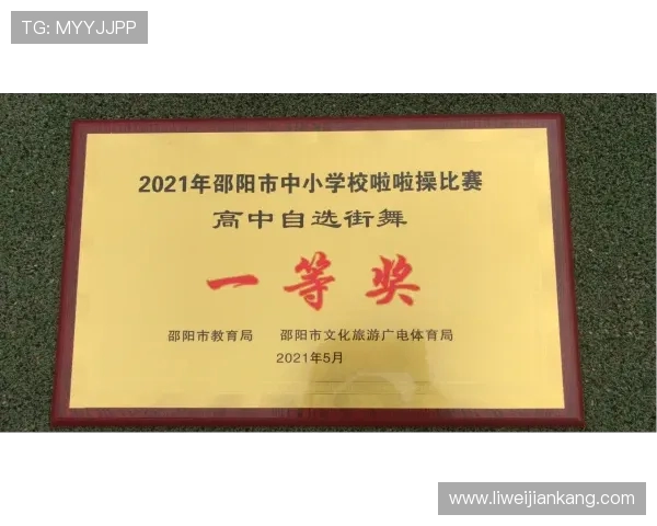 北京街舞队在街舞节奏排行榜中荣获第五名展现实力与风采