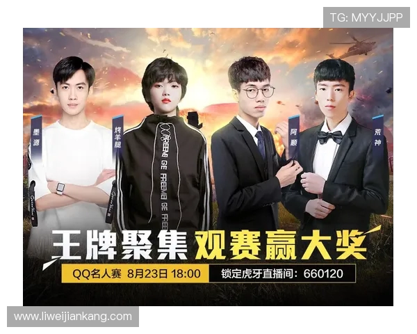 和平精英意识排行榜揭晓LNG战队荣登第四名引发热议