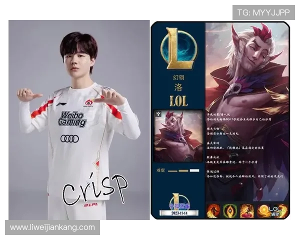 英雄联盟团队配合实力分析LNG战队荣登第二名榜单