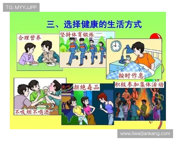 运动助力健康生活，打造全面身心发展新理念