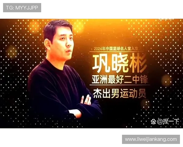 围绕篮球明星成长历程与全球影响力的精彩传奇故事深度解析研究篇 围绕篮球明星成长历程与全球影响力的精彩传奇故事深度解析研究篇